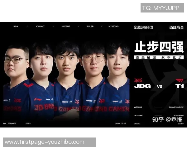 JDG战队在CSGO比赛中的防守表现分析与战术得失探讨