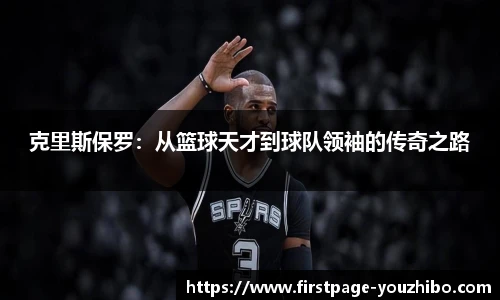 you体育直播