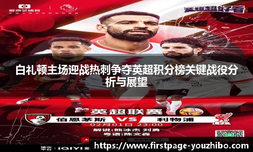 you体育直播