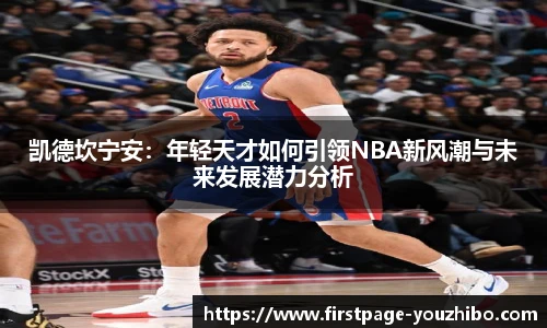 优直播