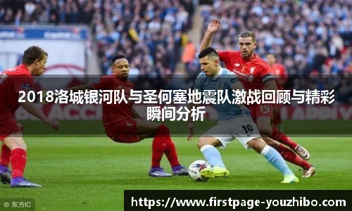 优直播