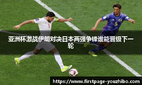 优直播