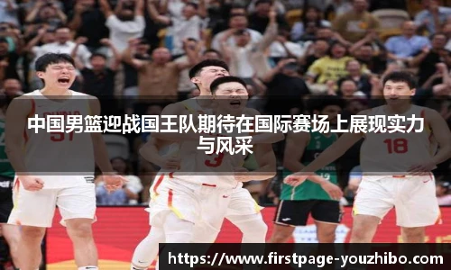 优直播官网