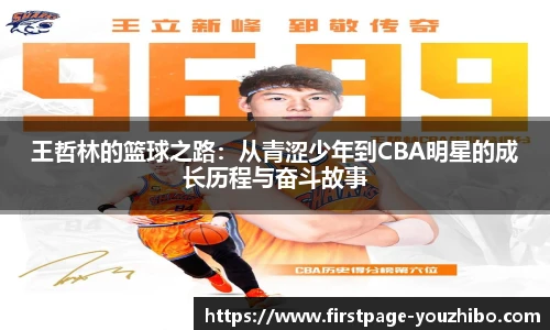 优直播