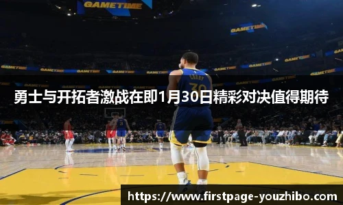 yoo直播