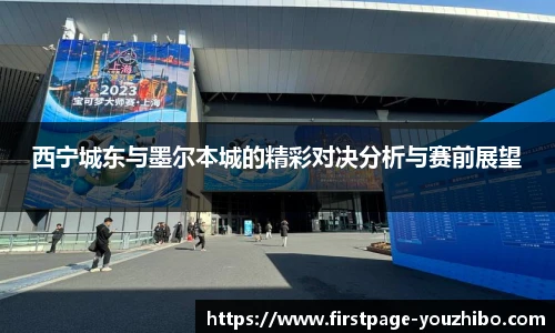 you体育直播