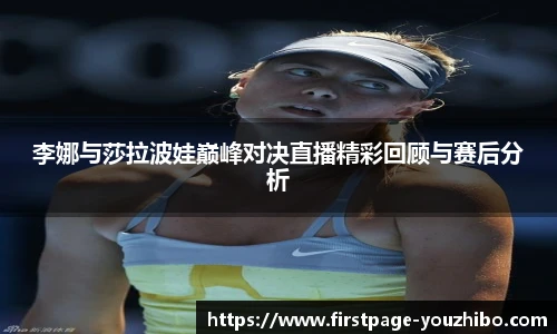 you体育直播