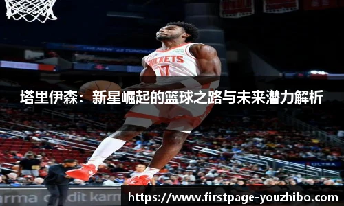 yoo直播
