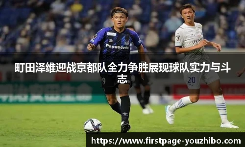 yoo直播