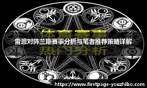 优直播官网