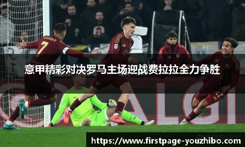 优直播官网