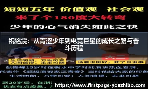 优直播