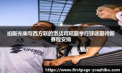 优直播官网