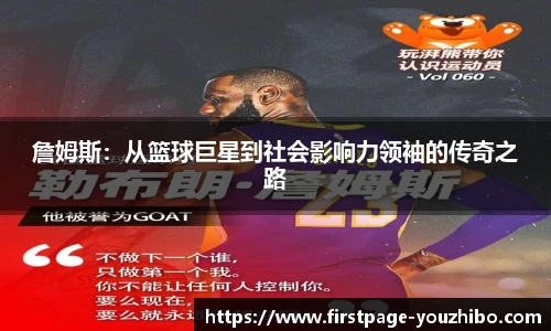 yoo直播