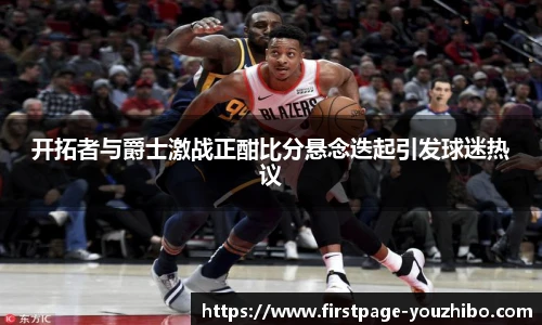 优直播
