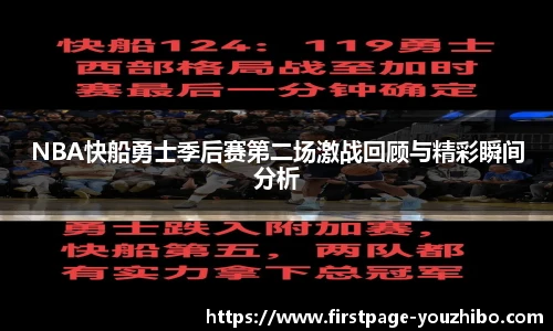 优直播官网