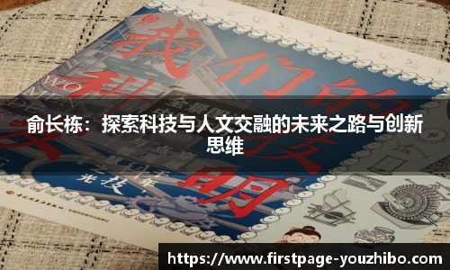 优直播