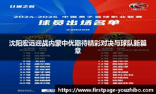 优直播官网