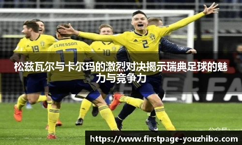 yoo直播