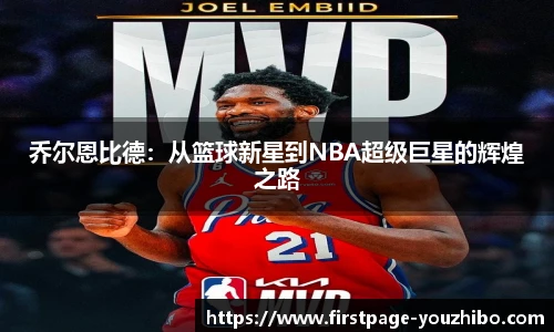 yoo直播