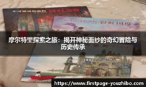 优直播官网